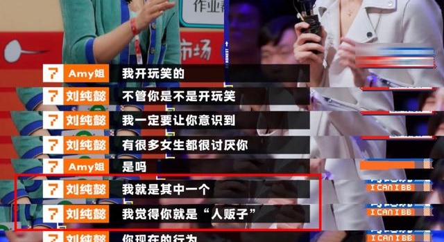 杨幂一句话揭露审美内卷真相,越努力却越丑的困境就在你我之间…