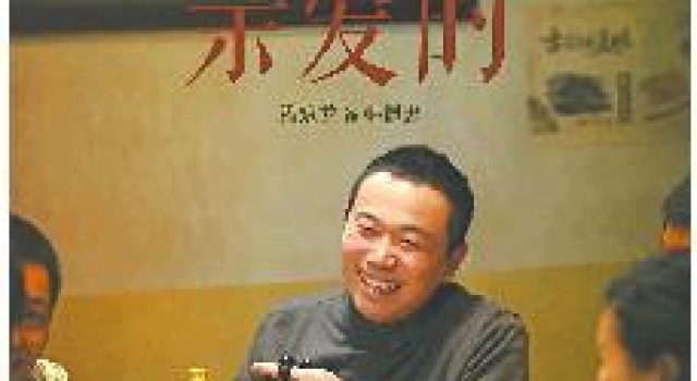 竞演类综艺,这样也行?