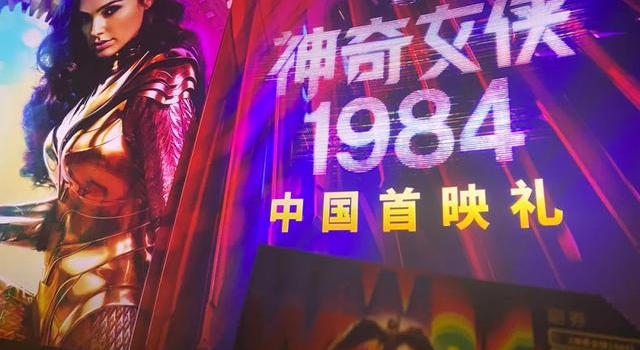 一边恋爱一边拯救世界,这部神奇女侠太甜了