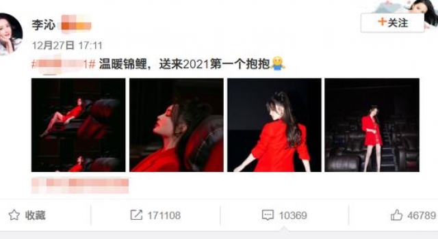30岁女星穿亮片超短裙,露出美腿又长又直,网友:姐姐我馋腿