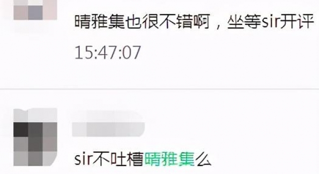 评论吵翻天,郭敬明新片9.2分?