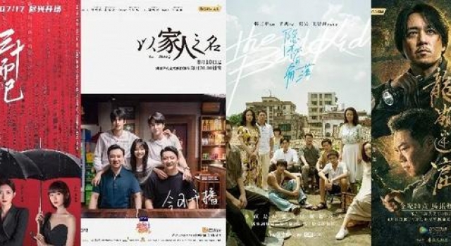 十大爆款剧解码2020剧集市场,洞察创作新风向