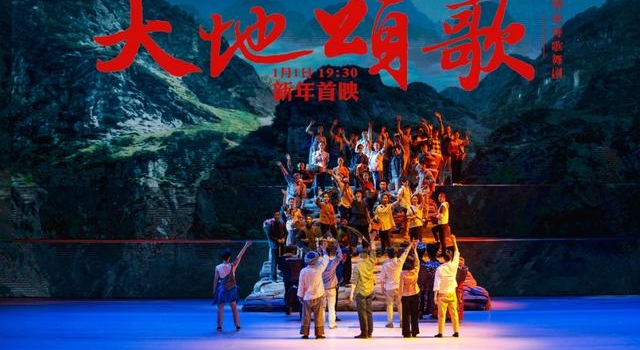 电视版《大地颂歌》反套路出牌,「歌舞剧」风口将至?