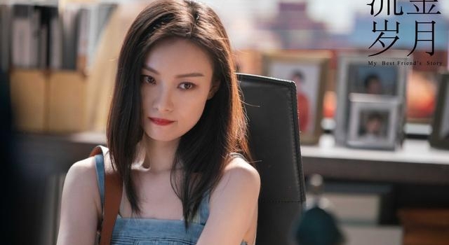 《流金岁月》刘诗诗情敌上线,何泓姗《如懿传》后,再演“绿茶”