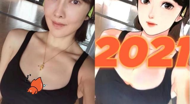 48岁牛莉穿背心秀蛮腰,腋下勒出三层副乳,上臂粗壮色差明显