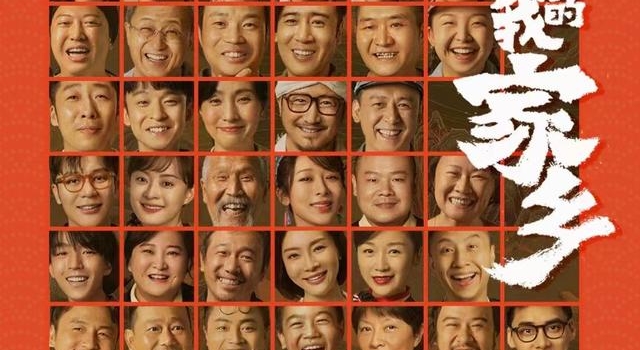 2021年的第一天,西瓜视频请全国人民看《我和我的家乡》
