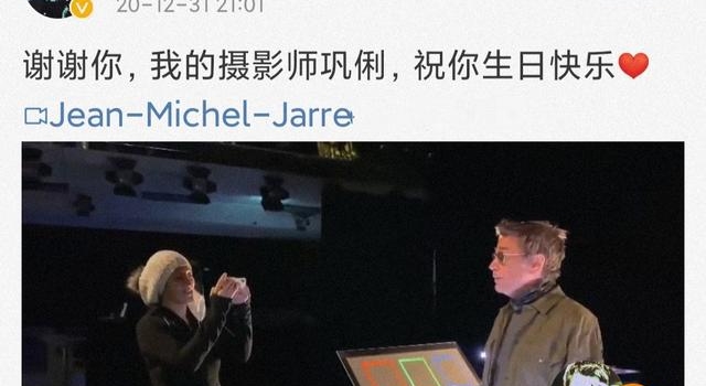 55岁巩俐与老公同框,男方甜蜜表白为其庆生,巩俐大笑似小女人