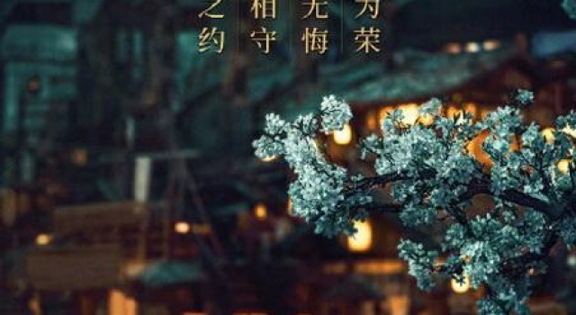 郭敬明新电影《晴雅集》停映,网友看法不一