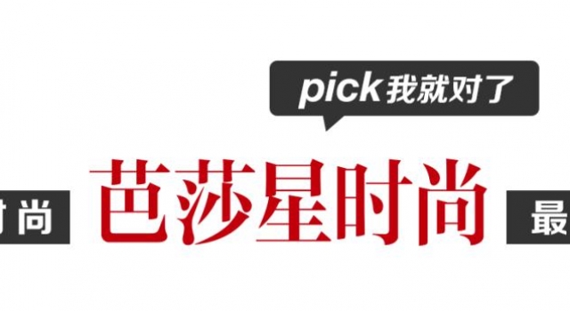 这些演员告诉我们,什么才叫诠释角色