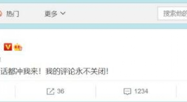 黄晓明为baby发声:baby不是小三 有什么话都冲我来