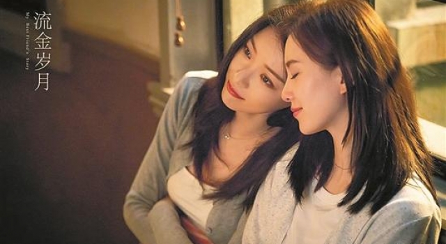 刘诗诗倪妮双美联手,《流金岁月》依然“热”不起来