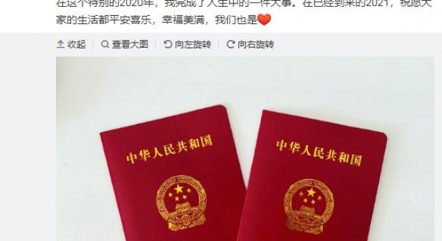 杜淳宣布领证结婚,39岁终于收获真爱,妻子究竟是谁?