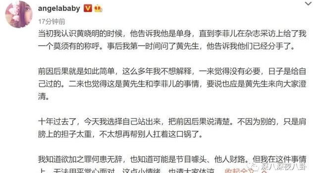 我看这一对,是凉凉了…