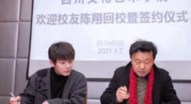 歌手陈翔回母校当老师,月薪被曝仅3000元,网友群嘲不看品德