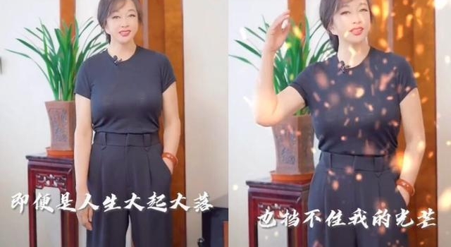 66岁刘晓庆溜肩仪态不佳,上围丰满略下垂,脸部被嘲像劣质芭比
