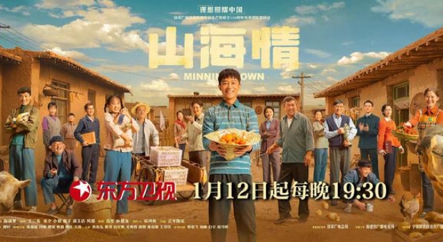 《山海情》明星阵容打造“扶贫”剧,你认得出谁是谁吗?