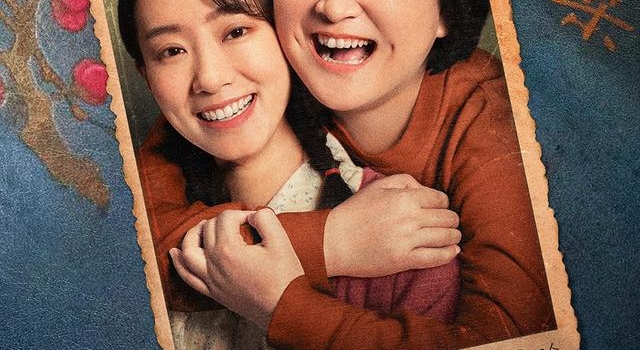 母女变闺蜜!《你好,李焕英》贾玲张小斐开怀相拥