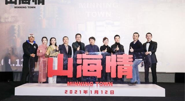 《山海情》全明星阵容开播,西北话台词增强真实感