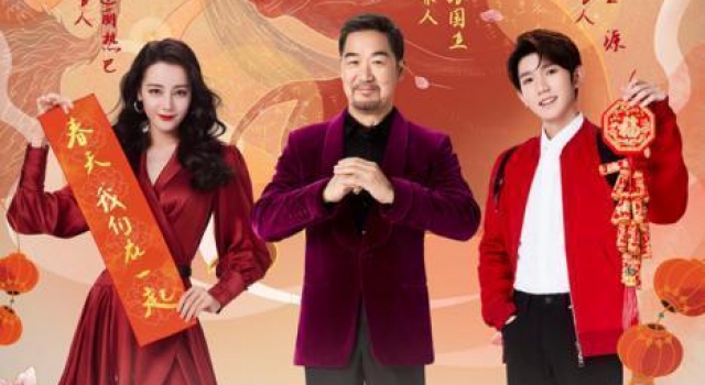 央视春晚“秘而不宣”卫视春晚先揭盖头