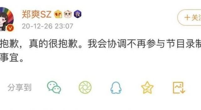 这也太会蹭热度了吧?怪不得被全网嘲