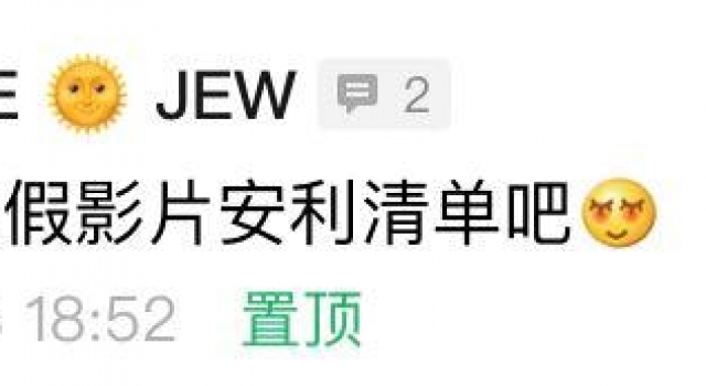 爽啊,一波爆炸!春节假期终于可以彻夜狂欢(下)