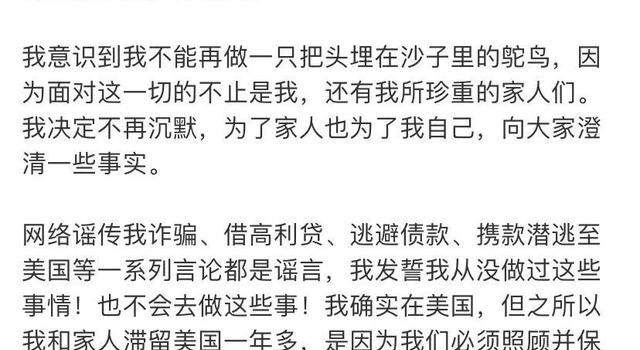 郑爽陷“代孕”风云,央视:法律难容,道德难容
