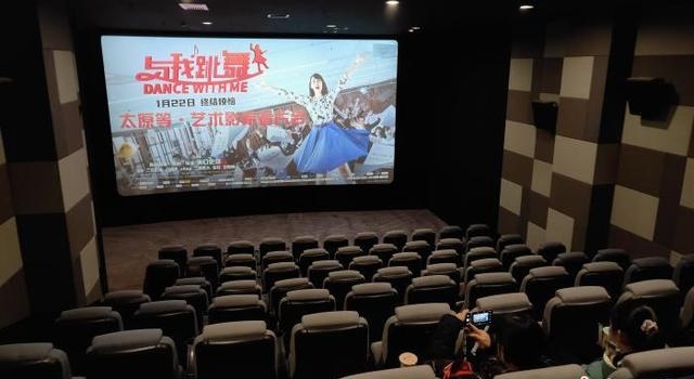 日本解压喜剧《与我跳舞》太原看片 三吉彩花踏上“治病之旅”