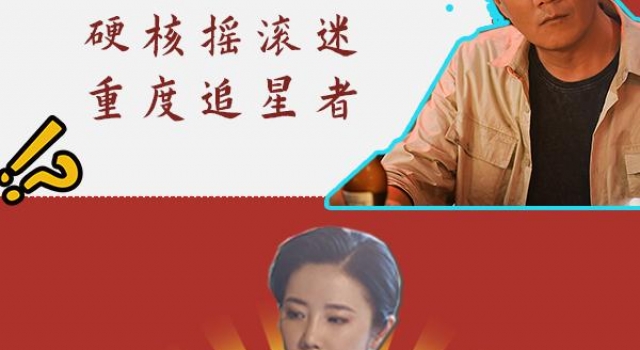 北京卫视《假日暖洋洋》教授老妈硬核追星,冯素贞你不服她不行