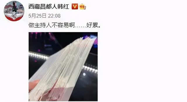 韩红暴瘦后颜值惊人,却因生活倍受争议?愿她追梦成功,不负韶华