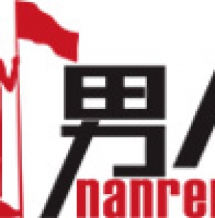 娱乐圈门槛真低，网传优衣库女主接商演，数数那些网红谁火了？