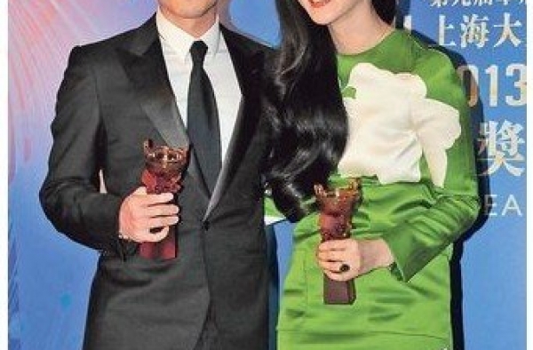 谢霆锋、范冰冰华鼎奖称帝封后
