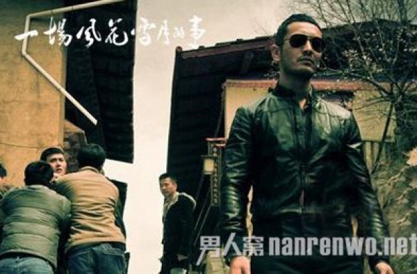 警官黄晓明VS黑帮在熙 时尚巅峰对决