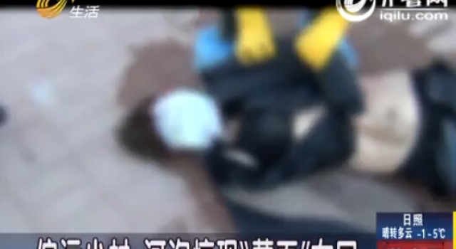 德州男子残忍杀死情人抛尸入河 被捕时企图畏罪服毒自杀