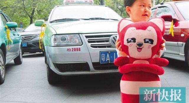 3岁女孩患白血病牵动众人心 3000的哥全城义载筹款