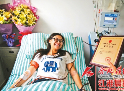 儿科女医生瞒着家人 为白血病患者捐献造血干细胞
