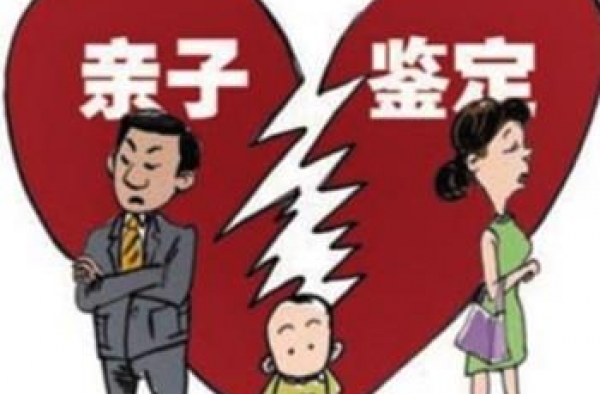离异男子因前妻怀孕复婚 五年后才知自己喜当爹