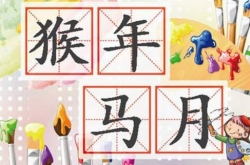 2016½ 12һֻرˣ