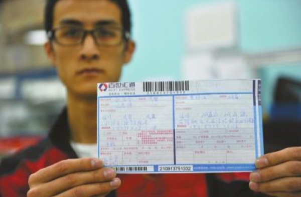 成都男子寄苹果手机给朋友 货到时手机变成板砖
