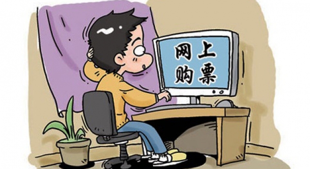 春运抢票提醒系统没升级需谨慎 抢票族必看购票安全手册