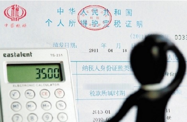 2016年年终奖怎么算？ 尽量避开“缩水区”