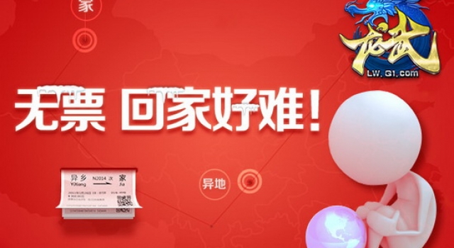 看看我的12306抢票攻略 用黄牛党的抢票方法so easy