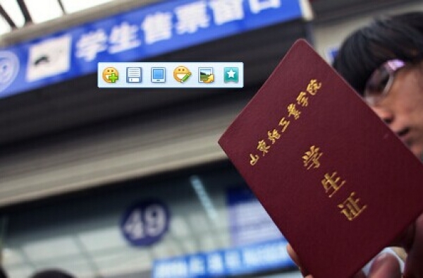 2016年网上抢票攻略 春运火车票怎么破图片验证码