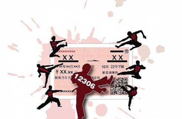抢票软件还能用吗?12306“找你妹”被攻破 春节可以回家了
