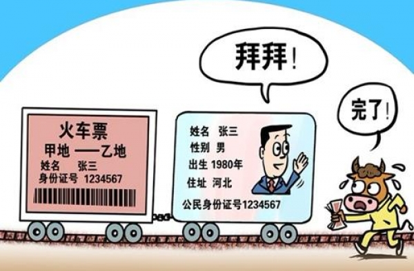 2016年我要回家过年 跪求抢票软件哪个好用?
