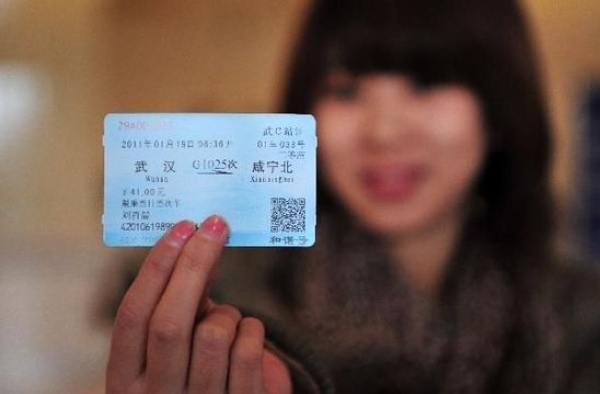12306手机买票流程 手把手教你快速抢票回家