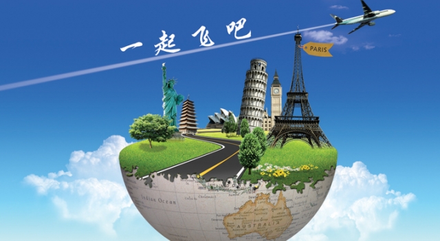 特价打折机票可以改签吗?打折机票改签费用明细