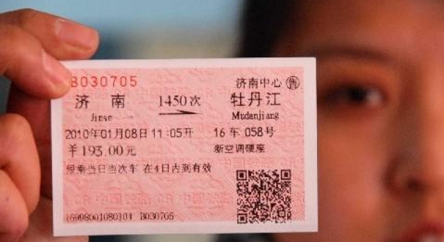 网上退票要手续费吗?机票退票证明要哪些?
