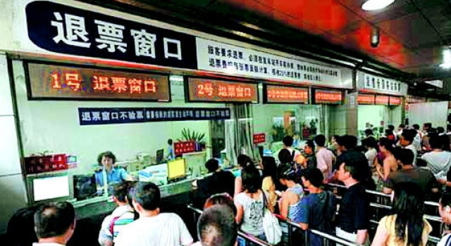 汽车票退票方式及手续费 春运出行安全指南要牢记