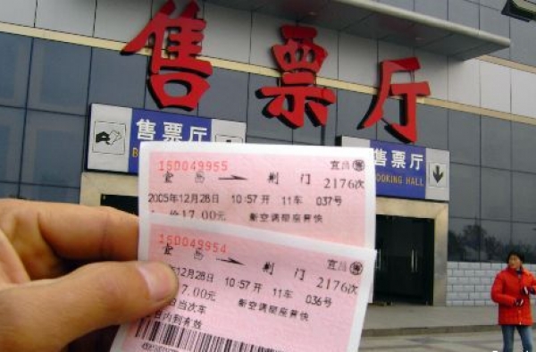 火车票退票扣多少钱？ 开车前24小时内扣取票价20%