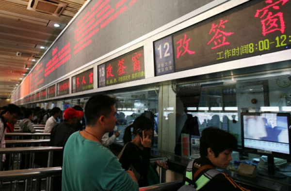 改签火车票的条件及新政 办理“变更到站”不需手续费